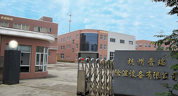 changzhitao