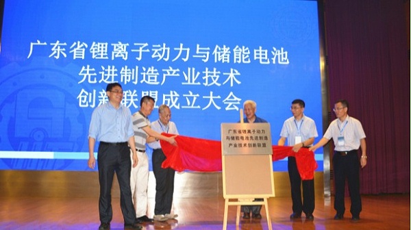 changzhitao参加广东省锂电创新联盟
