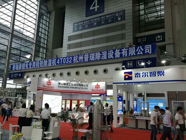 changzhitao横幅广告