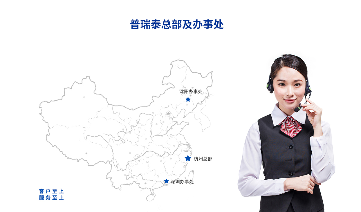 changzhitao