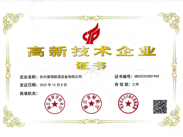 changzhitao-国家高新.jpg