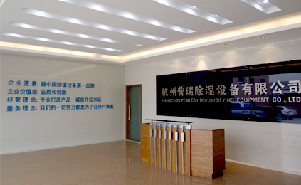 changzhitao