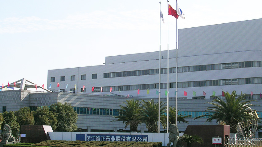 海正药业股份有限公司在changzhitao订购低湿除湿机组